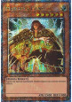 Majesty’s Fiend (V.2 - Quarter Century Secret Rare)