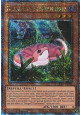 Danger!? Tsuchinoko? (V.5 - Quarter Century Secret Rare)