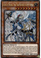 Master Peace, the True Dracoslaying King (V.2 - Quarter Century Secret Rare)