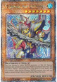 Mermail Abyssmegalo (V.2 - Quarter Century Secret Rare)