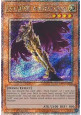 Evil HERO Adusted Gold (V.5 - Quarter Century Secret Rare)