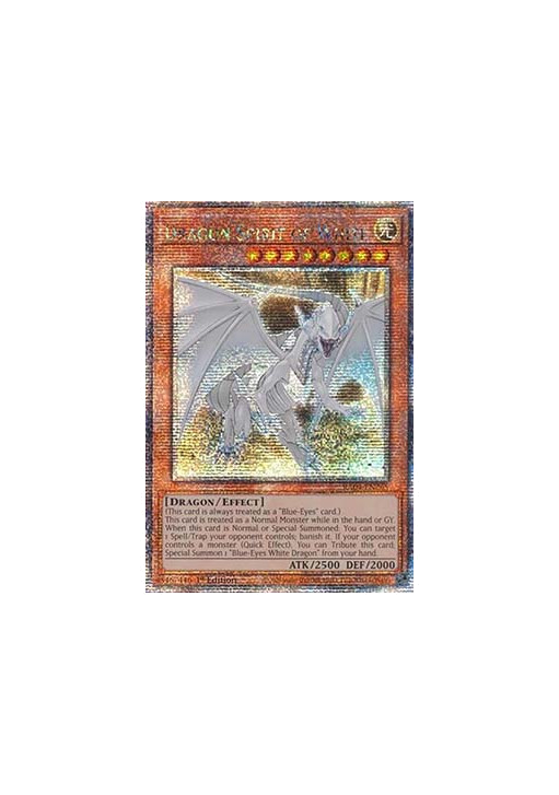 Dragon Spirit of White (V.2 - Quarter Century Secret Rare)