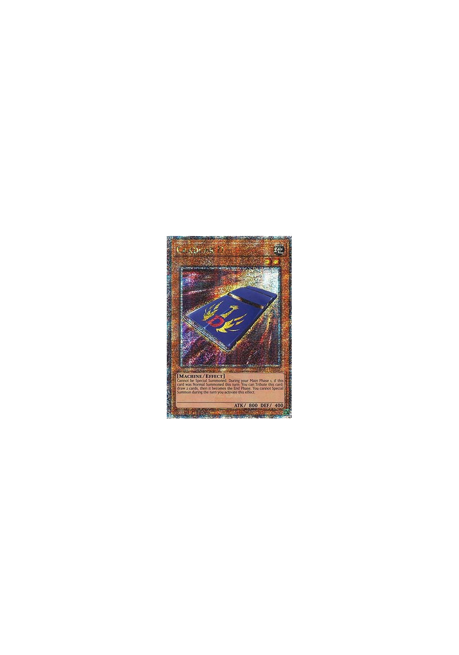 Cardcar D (V.2 - Quarter Century Secret Rare)