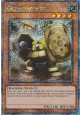 Geargiarmor (V.2 - Quarter Century Secret Rare)