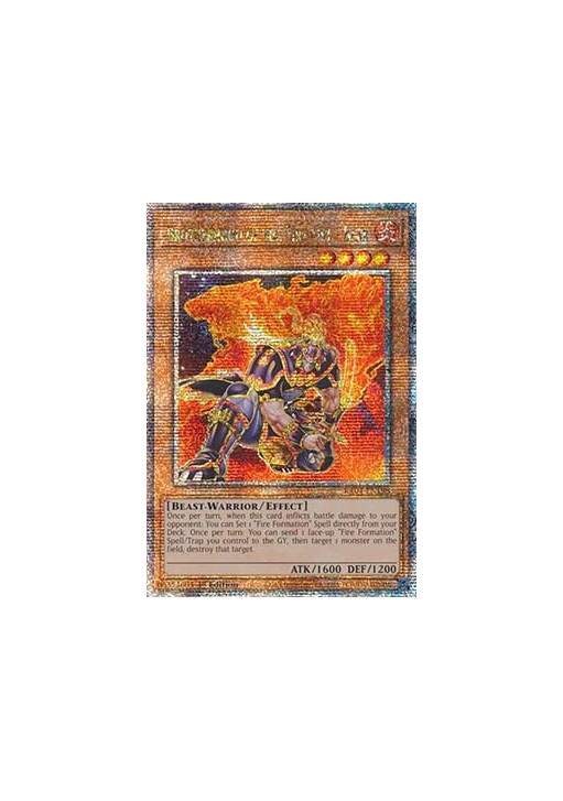 Brotherhood of the Fire Fist - Bear (V.2 - Quarter Century Secret Rare)