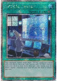 SPYRAL Resort (V.2 - Quarter Century Secret Rare)