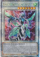 Clear Wing Synchro Dragon (V.2 - Quarter Century Secret Rare)