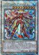 Crystron Phoenix (V.5 - Quarter Century Secret Rare)