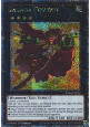 Gagaga Cowboy (V.5 - Quarter Century Secret Rare)