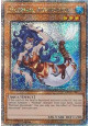 Mermail Abysslinde (V.5 - Quarter Century Secret Rare)