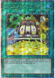 Double or Nothing! (V.2 - Quarter Century Secret Rare)