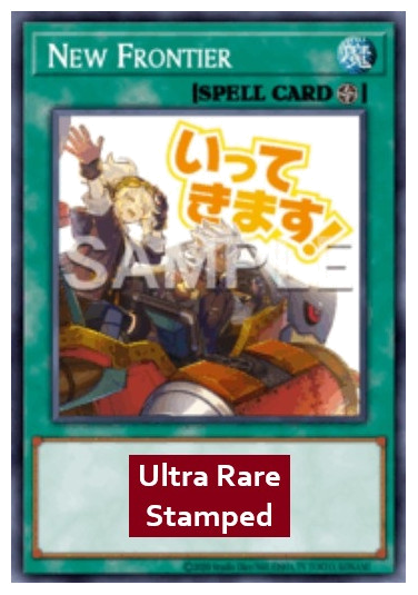 New Frontier (V.1 - Ultra Rare)