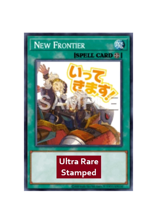New Frontier (V.1 - Ultra Rare)