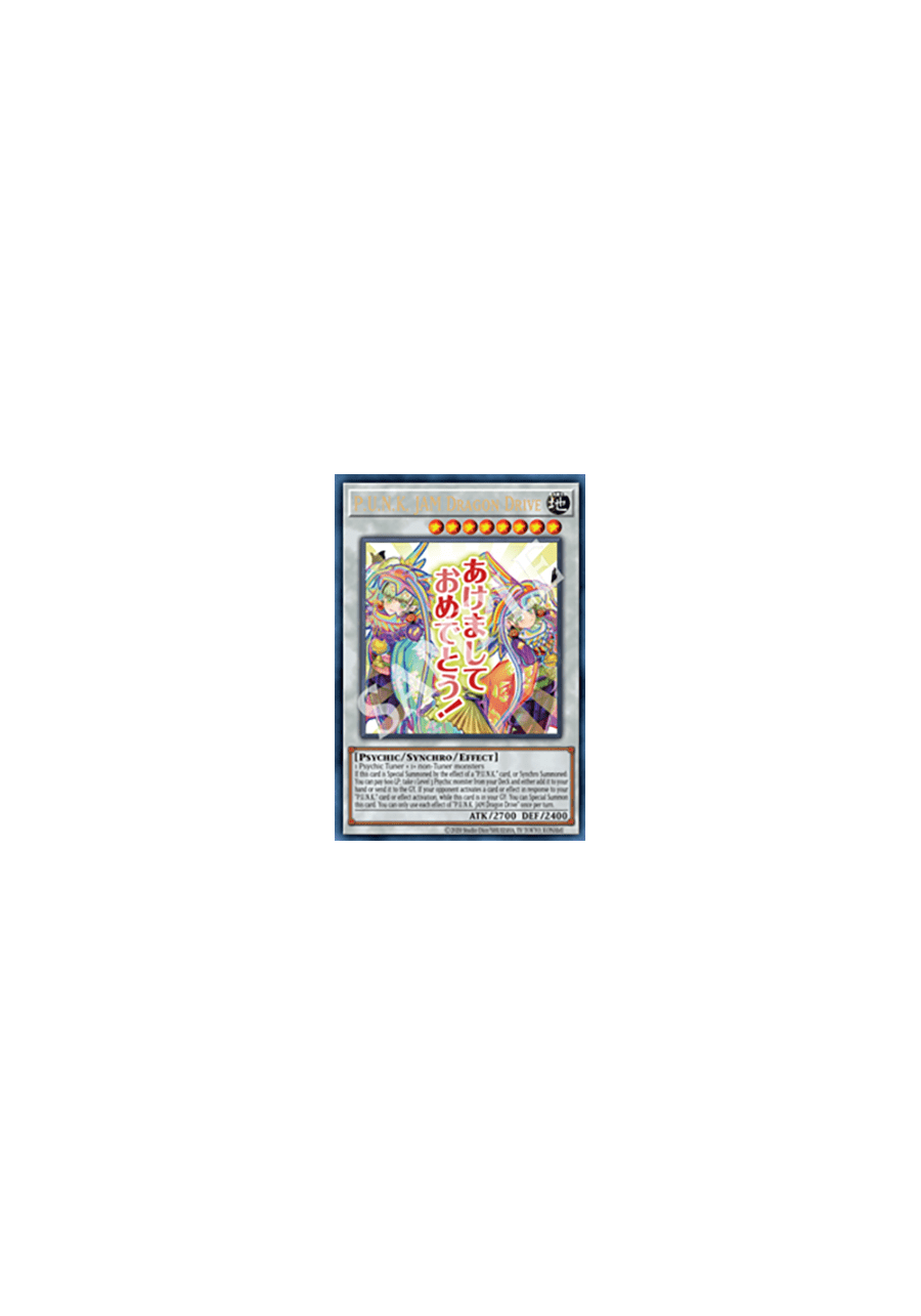 P.U.N.K. JAM Dragon Drive (V.1 - Ultra Rare)