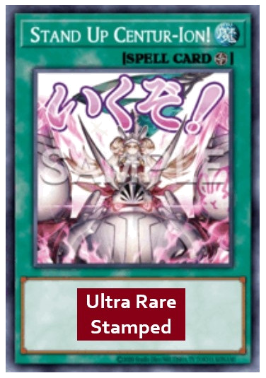 Stand Up Centur-Ion! (V.1 - Ultra Rare)