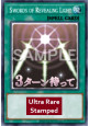 Swords of Revealing Light (V.1 - Ultra Rare)