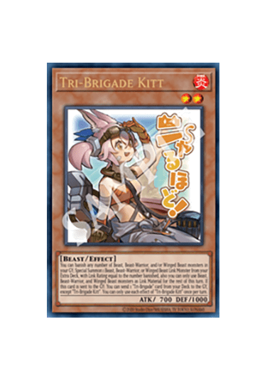 Tri-Brigade Kitt (V.1 - Ultra Rare)