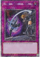 Different Dimension Ground (V.4 - Platinum Secret Rare)