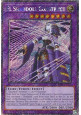 El Shaddoll Construct (V.2 - Platinum Secret Rare)