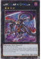 Evilswarm Ophion (V.1 - Platinum Secret Rare)