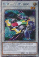 Formula Synchron (V.1 - Platinum Secret Rare)