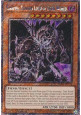 Grapha, Dragon Lord of Dark World (V.1 - Platinum Secret Rare)