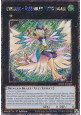 Lyrilusc - Assembled Nightingale (V.4 - Platinum Secret Rare)
