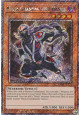 Ninja Grandmaster Hanzo (V.1 - Platinum Secret Rare)