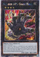 Number 106: Giant Hand (V.4 - Platinum Secret Rare)