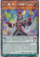Performapal Pendulum Sorcerer (V.1 - Platinum Secret Rare)
