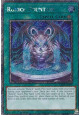 Runick Fountain (V.1 - Platinum Secret Rare)