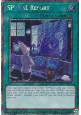 SPYRAL Resort (V.1 - Platinum Secret Rare)