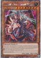 Vanquish Soul Caesar Valius (V.4 - Platinum Secret Rare)