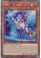 Windwitch - Ice Bell (V.1 - Platinum Secret Rare)