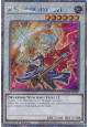 XX-Saber Hyunlei (V.1 - Platinum Secret Rare)