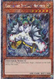 Zaborg the Thunder Monarch (V.1 - Platinum Secret Rare)