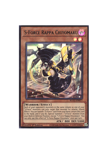 S-Force Rappa Chiyomaru