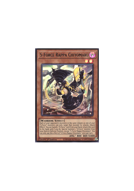 S-Force Rappa Chiyomaru