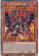 Yubel - The Ultimate Nightmare (V.1 - Platinum Secret Rare)