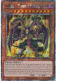 Yubel - Terror Incarnate (V.1 - Platinum Secret Rare)
