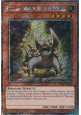Reactan, Dragon Ruler of Pebbles (V.1 - Platinum Secret Rare)