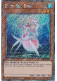 Deep Sea Diva (V.4 - Platinum Secret Rare)