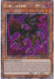 Dark Beckoning Beast (V.4 - Platinum Secret Rare)