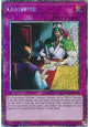 Ceasefire (V.1 - Platinum Secret Rare)
