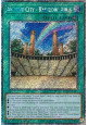Ancient City - Rainbow Ruins (V.1 - Platinum Secret Rare)