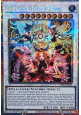 Elfnote June Pride (V.2 - Starlight Rare)
