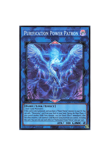 Purification Power Patron