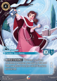 Belle - Snowfield Strategist (V.2)