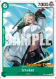 Smoker (OP16-028)