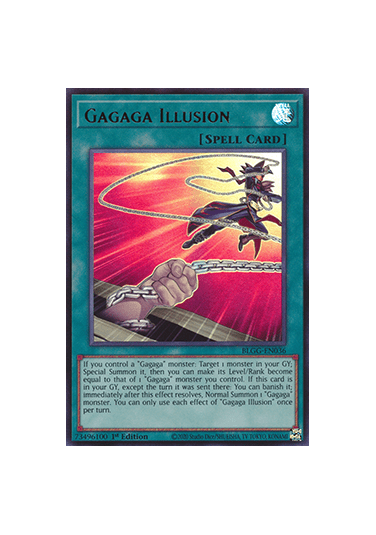 Gagaga Illusion